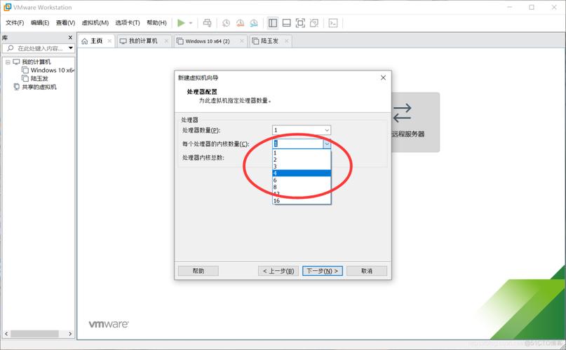 Win7安装ISO镜像教程详细步骤是怎样的？-图3