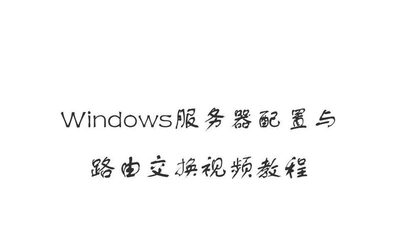 兄弟连Linux视频教程怎么样？-图2
