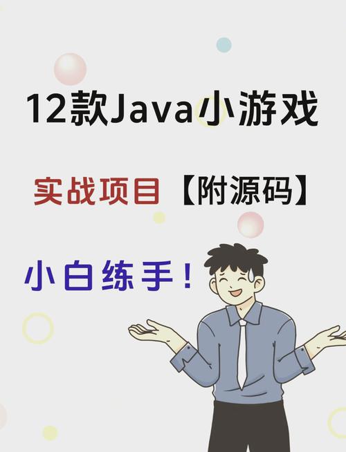 Java无协议场景如何处理通信？-图3