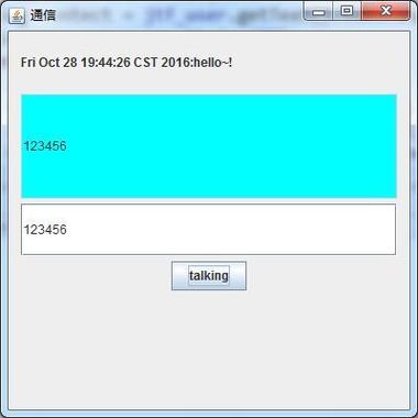 Java Socket服务器端如何实现高效通信？-图2