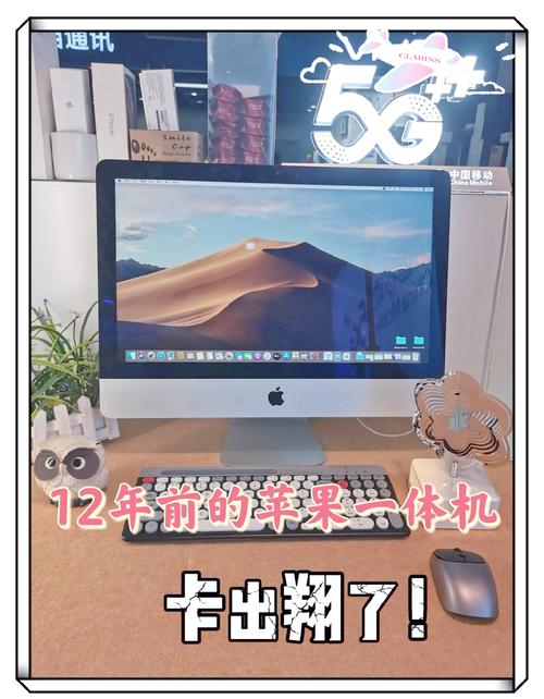 iMac装Win7教程可行吗?驱动怎么解决?-图1 iMac装Win7教程可行吗?驱动怎么解决?-图1