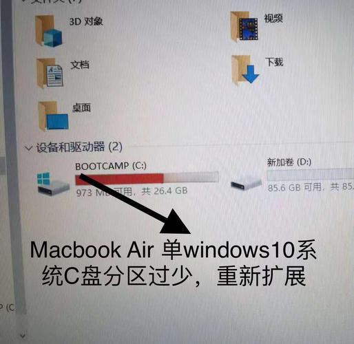 iMac装Win7教程可行吗？驱动怎么解决？-图3