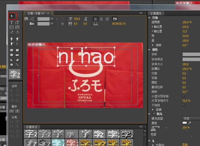 Adobe CS6安装教程，具体步骤是怎样的？-图1