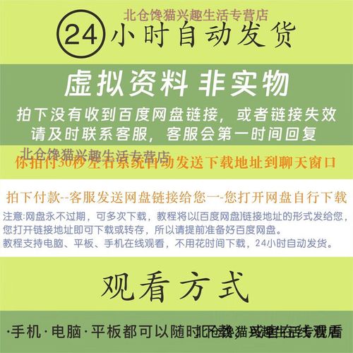 哪里能下载AutoCAD电气教程？-图1