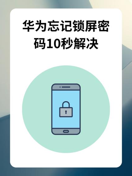 华为如何刷入recovery？-图3