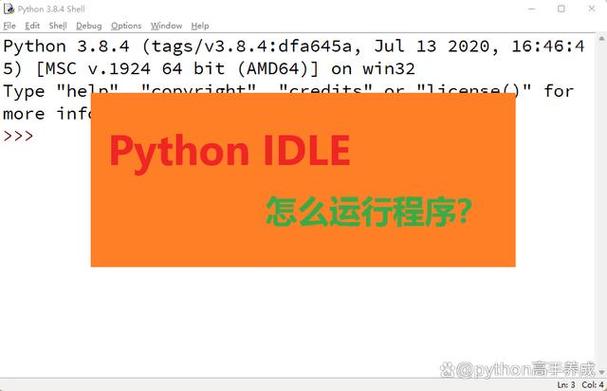 python menushuxing-图3