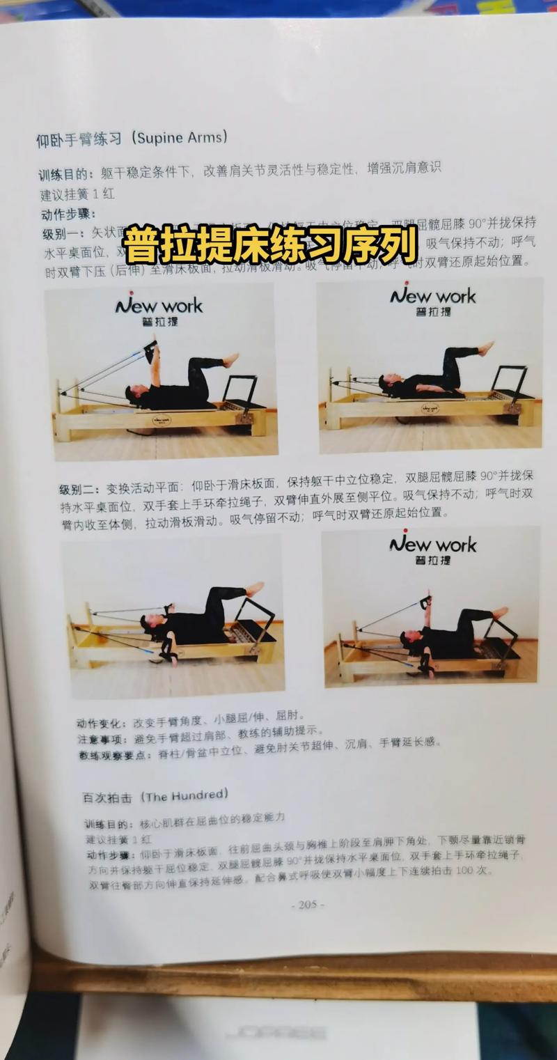 Laravel视频教程哪个更系统？-图3