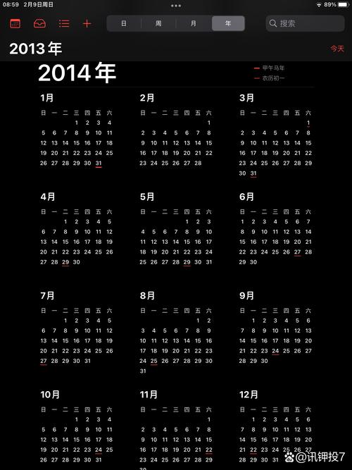 Java日期Calendar如何正确使用与处理？-图1