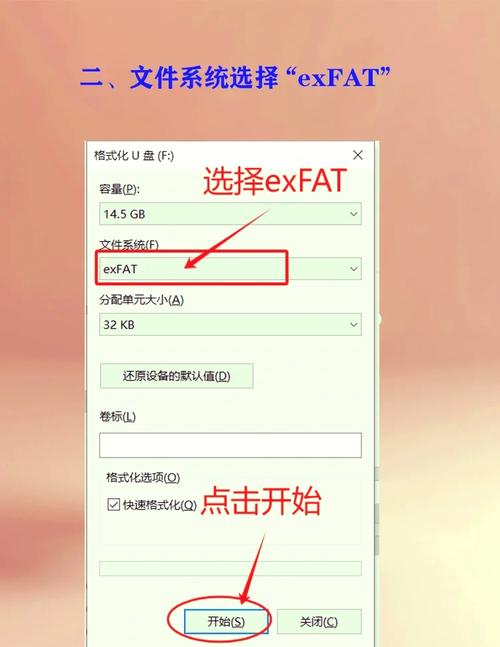 U盘安装Win7旗舰版步骤有哪些？-图1