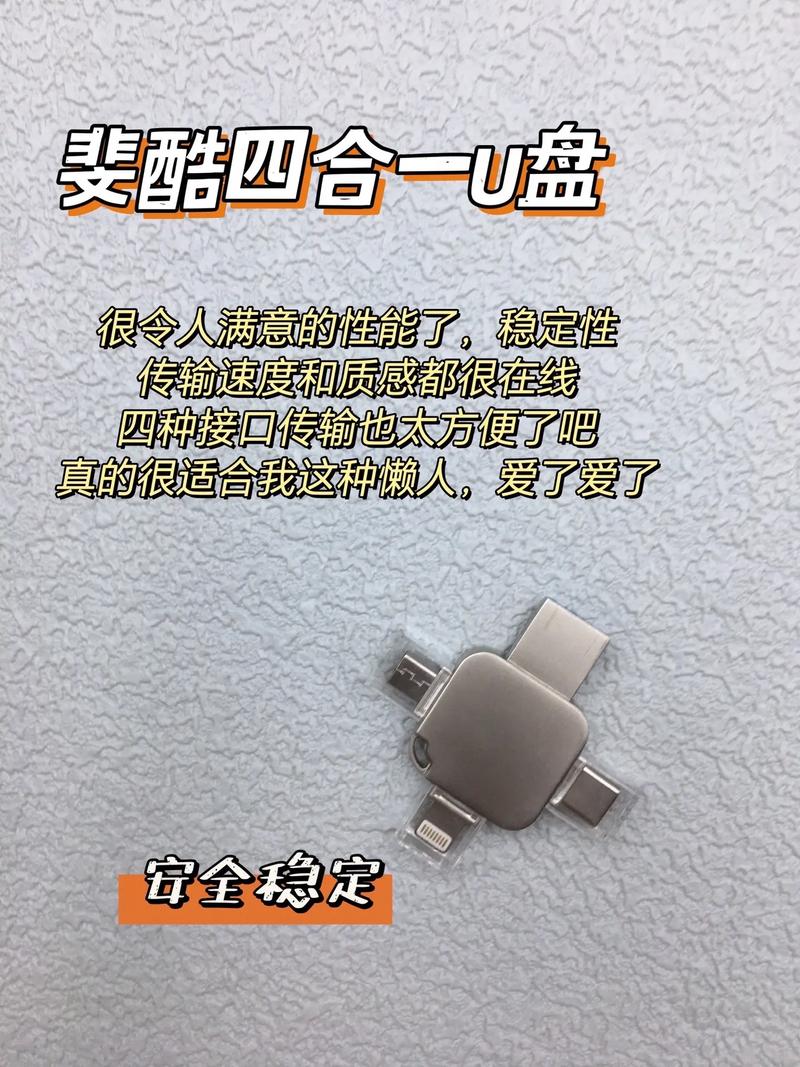 win7旗舰版u盘安装教程-图3