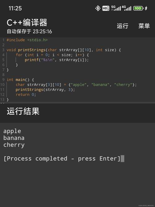 Java数组如何转成JSON字符串？-图2