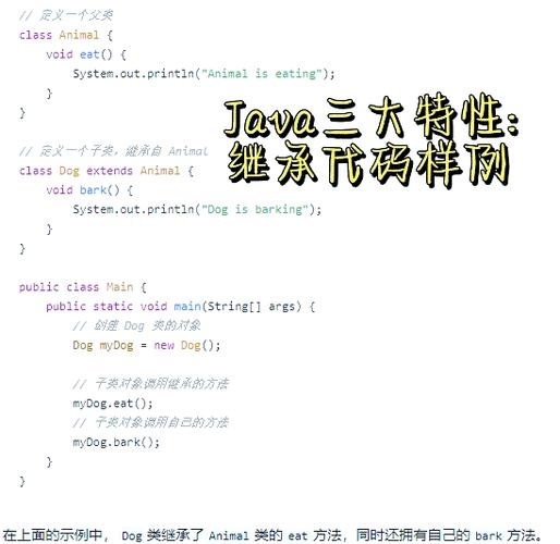 c面向对象程序设计教程答案-图3