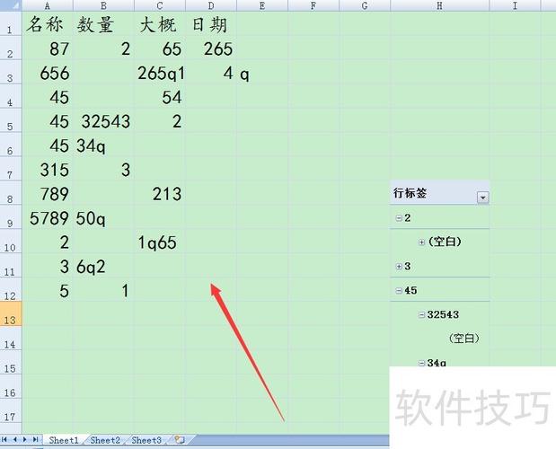 Excel VBA教程哪里下载？-图1