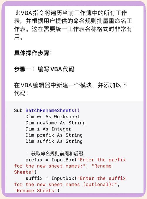 Excel VBA教程哪里下载？-图2