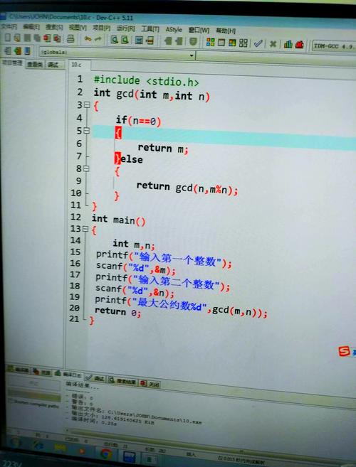 Java中Math.random()如何生成随机数？-图3