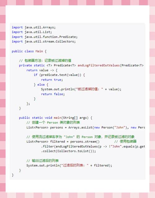 Java中如何高效移除List元素？-图1