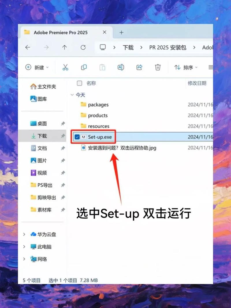 Pr CC 2025教程怎么学？新功能有哪些？-图1