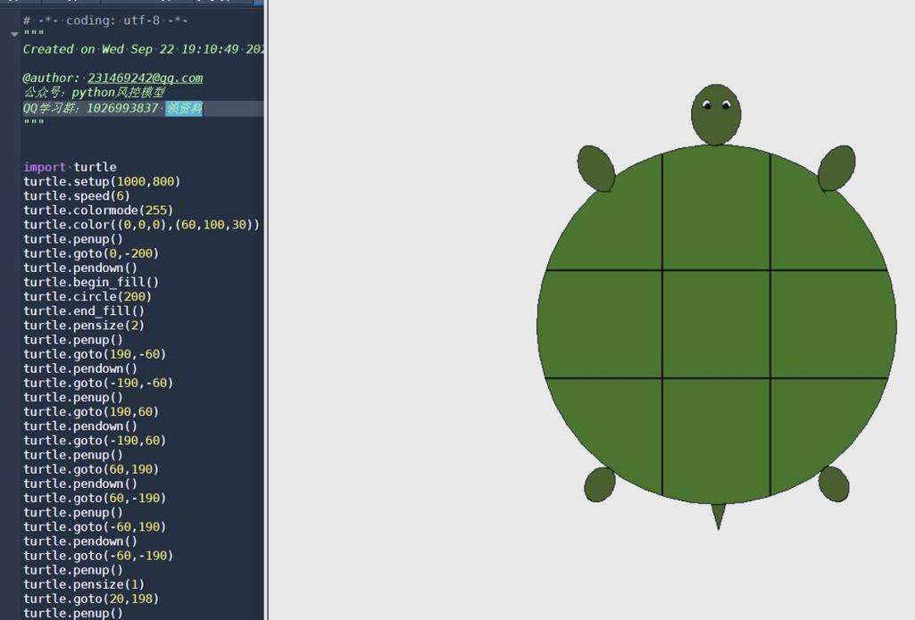 Python批量重命名，具体怎么操作？-图1