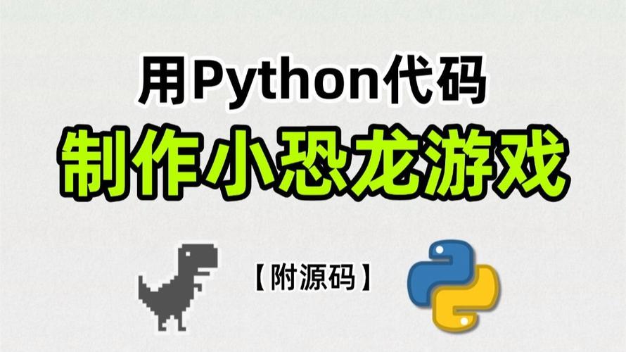 Python如何配置ChromeDriver？-图1