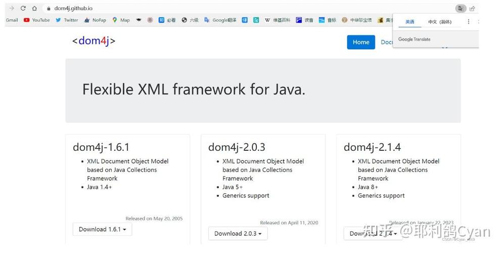 dom4j如何高效解析Java中的XML文件?-图2 dom4j如何高效解析Java中的XML文件?-图2