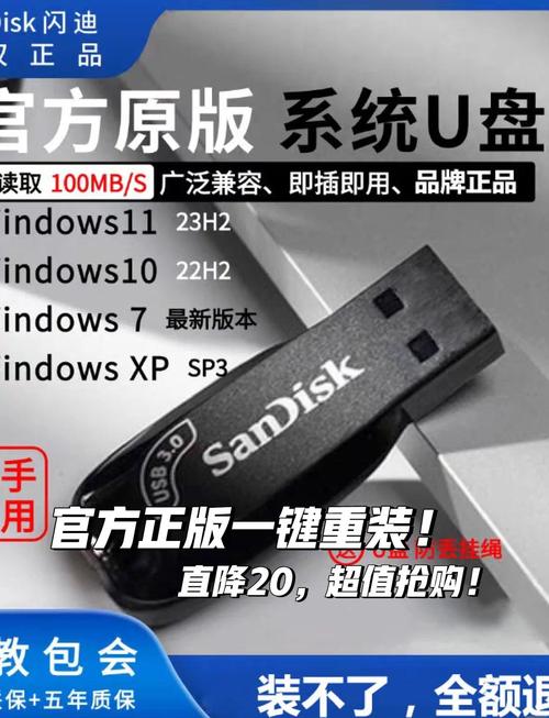 win8.1安装教程 u盘-图2 win8.1安装教程 u盘-图2