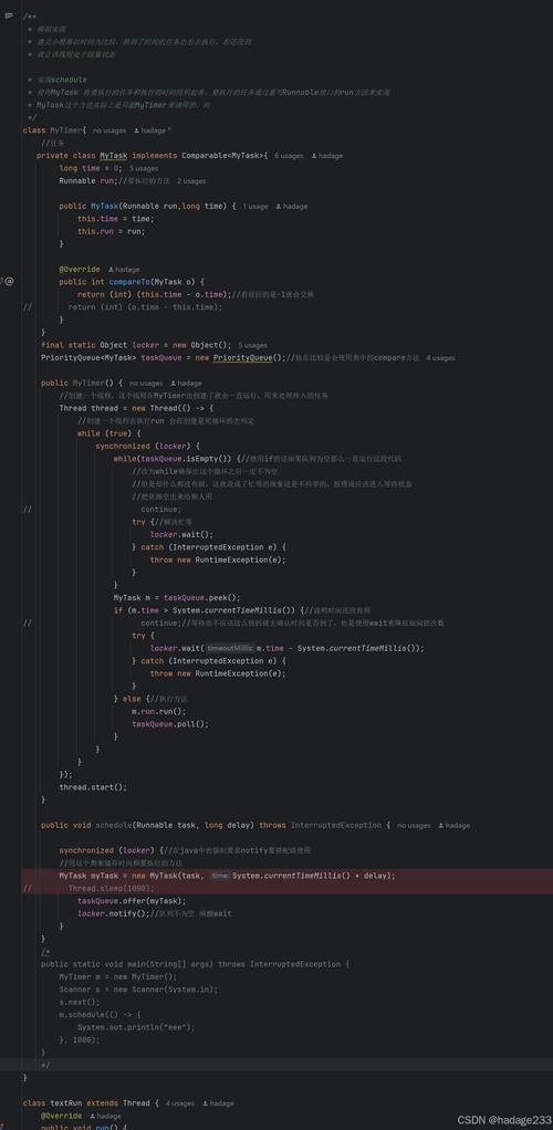 Java List对象如何高效操作与优化？-图1