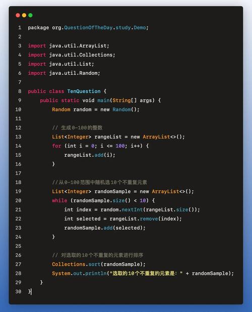 Java List对象如何高效操作与优化？-图3
