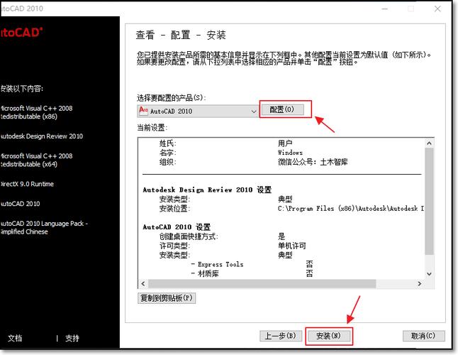 哪里能下载到CAD2010教程视频?-图1 哪里能下载到CAD2010教程视频?-图1