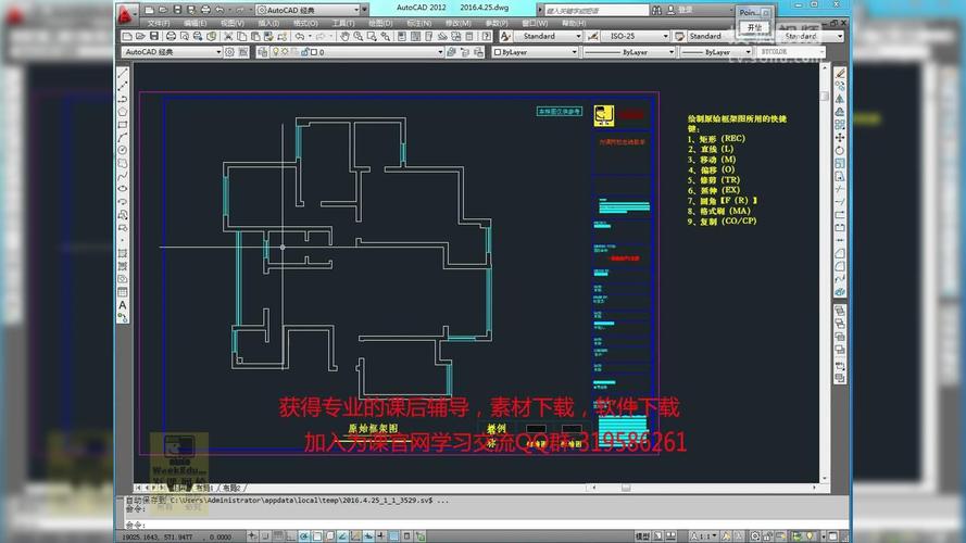 哪里能下载到CAD2010教程视频?-图2 哪里能下载到CAD2010教程视频?-图2