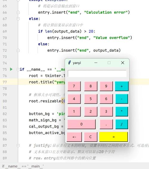 Python cleaneddata如何高效处理？-图3