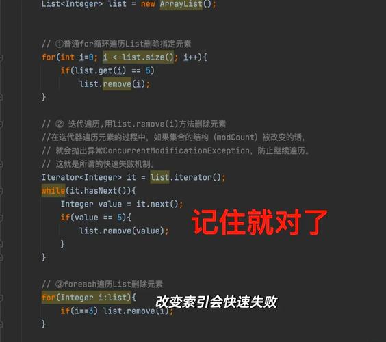 Java List如何正确赋值另一个List？-图1