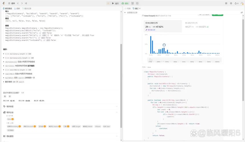 Java List如何正确赋值另一个List？-图2