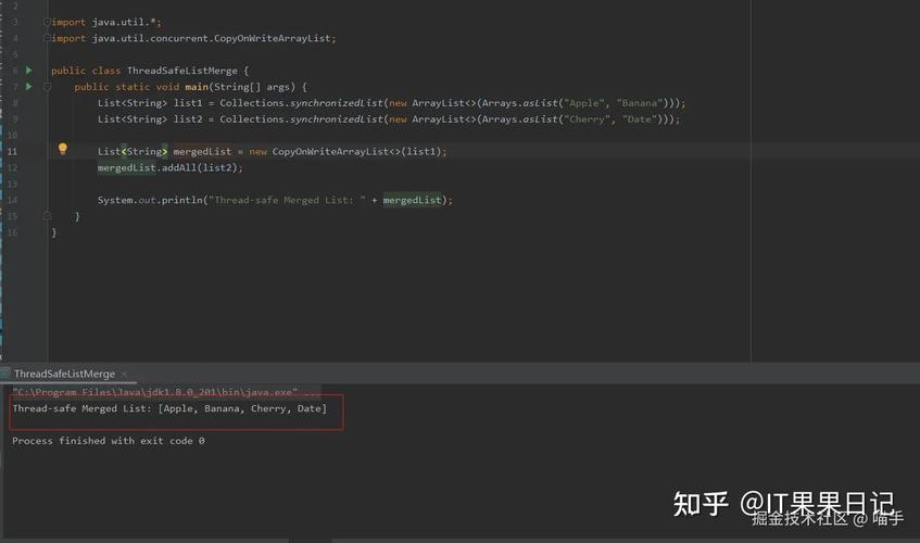 Java List如何正确赋值另一个List？-图3