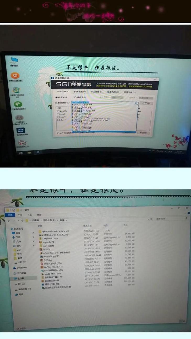 Win7 32位系统安装步骤详解？-图2