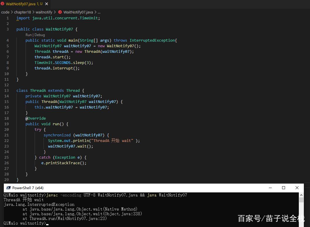 Java中notify和wait的正确使用姿势是什么？-图3