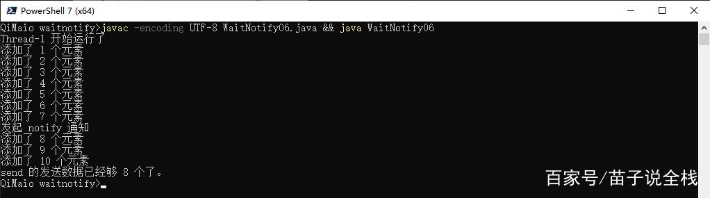 notify和wait在Java中如何正确使用？-图1