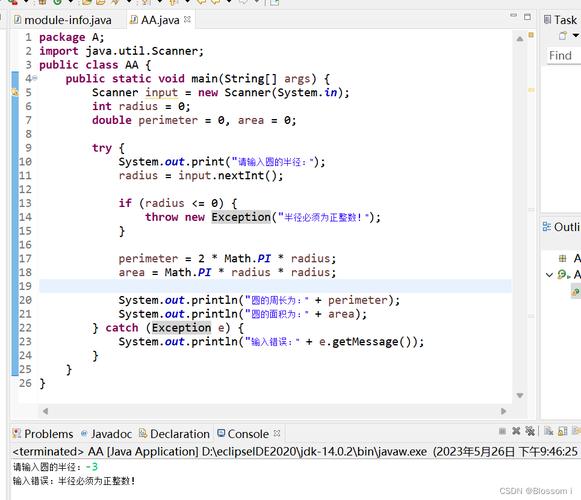 Java double如何精确保留小数？-图2