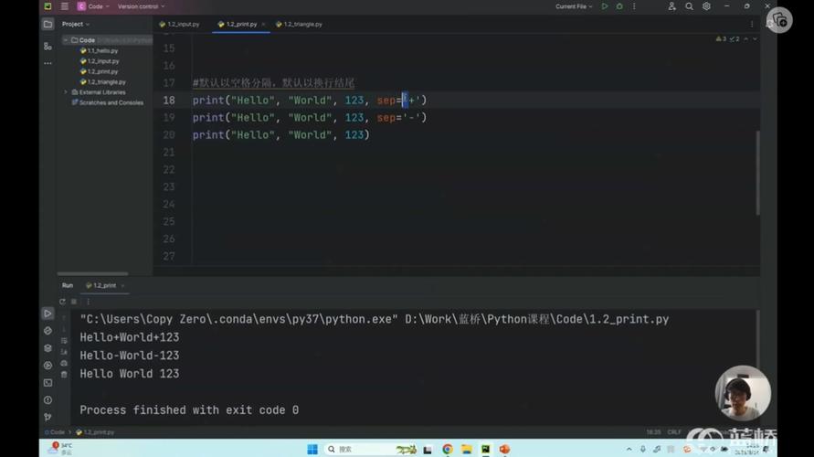 WorkManager Python如何实现任务调度？-图2
