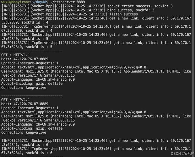 Java中Socket与HTTP有何区别？-图2