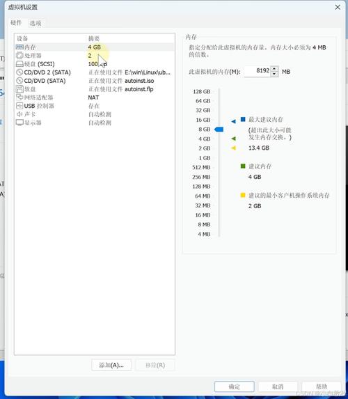 VMware虚拟机安装步骤有哪些?-图1 VMware虚拟机安装步骤有哪些?-图1