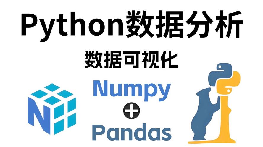 Python pandastable如何快速上手？-图2