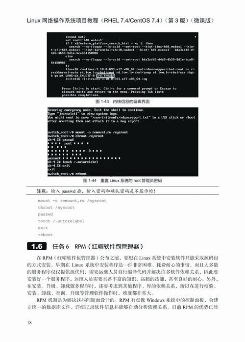 Linux C视频教程适合零基础入门吗？-图1