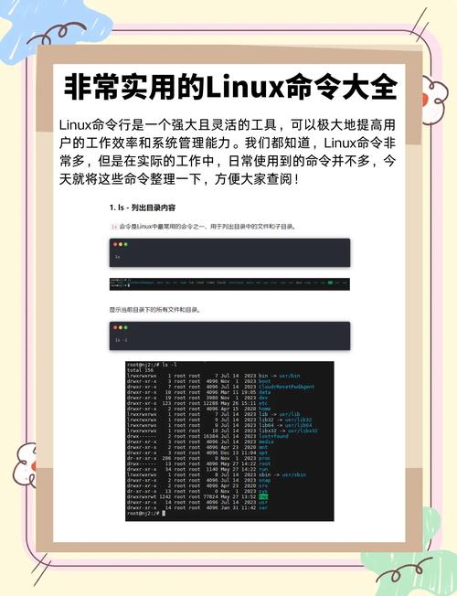 Linux C视频教程适合零基础入门吗？-图3