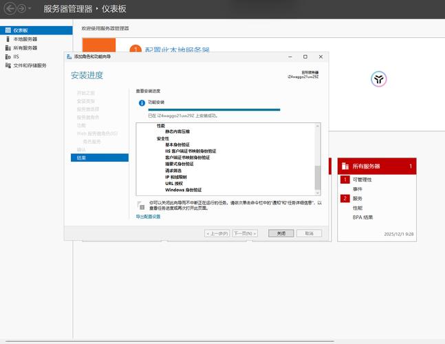 Win7如何安装IIS？步骤详解？-图3
