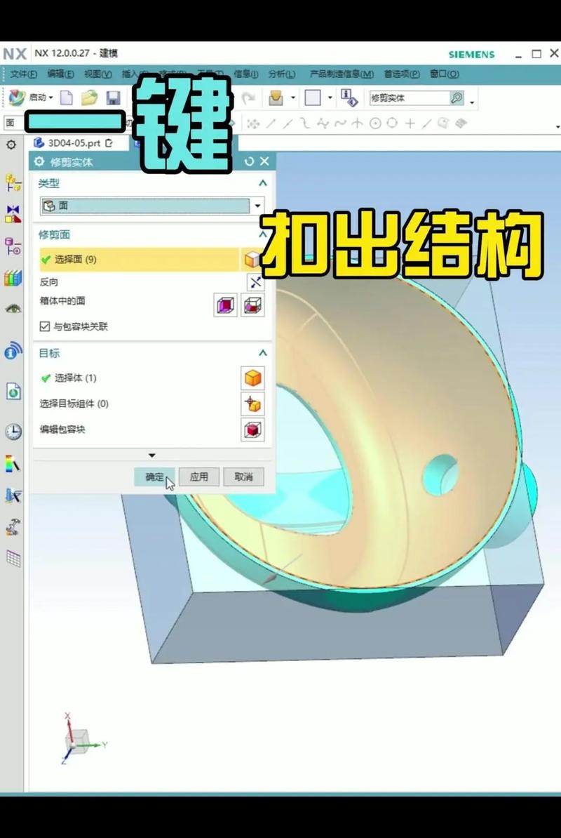 Capture NX怎么用？新手入门教程指南-图1