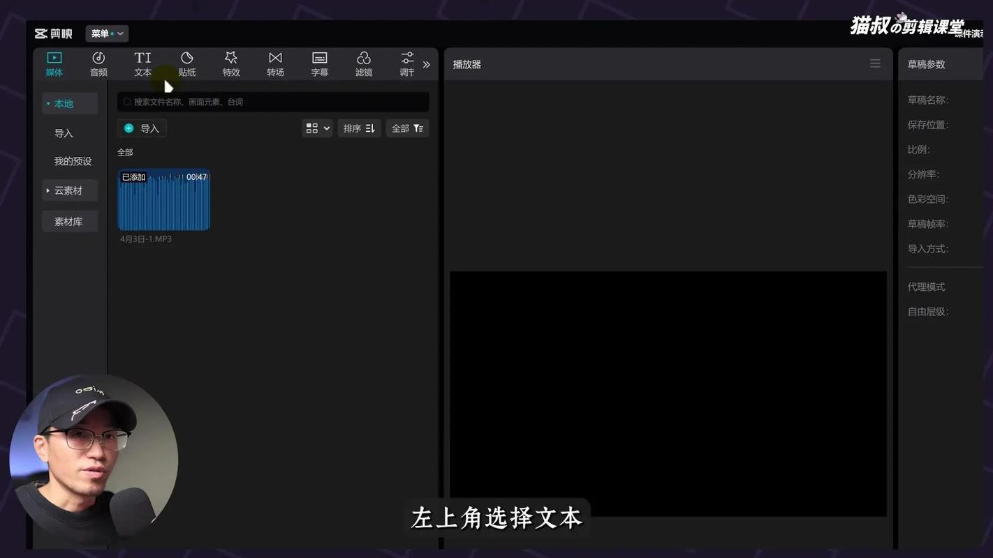 Premiere自学教程，新手如何高效入门？-图1