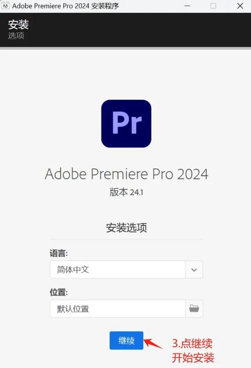 Premiere自学教程，新手如何高效入门？-图2