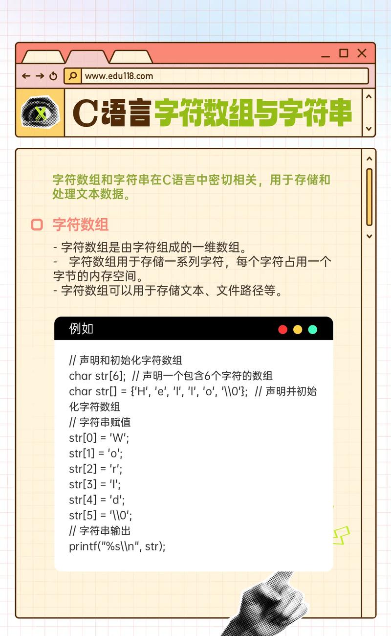 Java字符串数组如何转成字符串？-图2