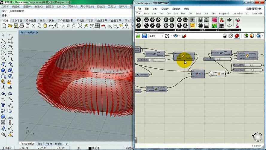 python grasshopper-图2