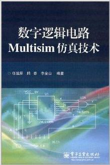 Multisim仿真教程从哪开始学？-图3